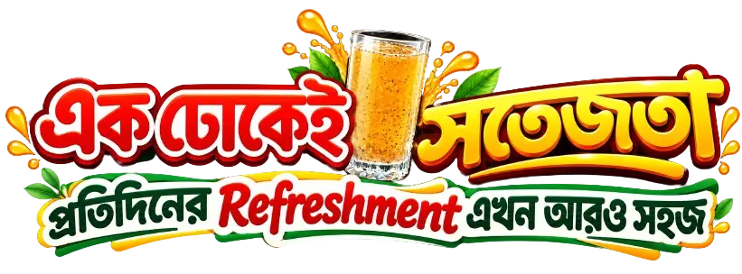 ভালো থাকার অভ্যাস হোক প্রতিদিন